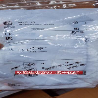 IFM易福门磁性传器MK5112  MK5122 MK5123询价