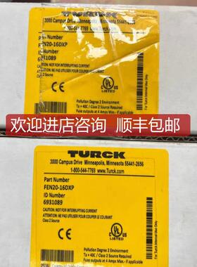 图尔克 FEN20-16DXP 6931089 询价