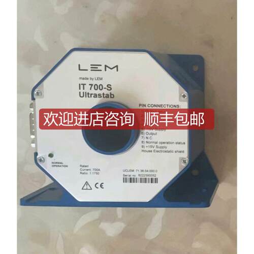 LEM电流传器 IT700S 询价