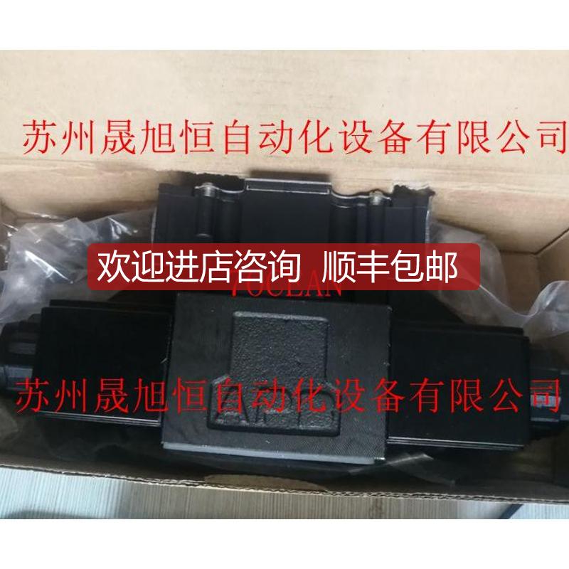 七洋电磁阀DSV-G03-0C-DC24-20/72/82询价