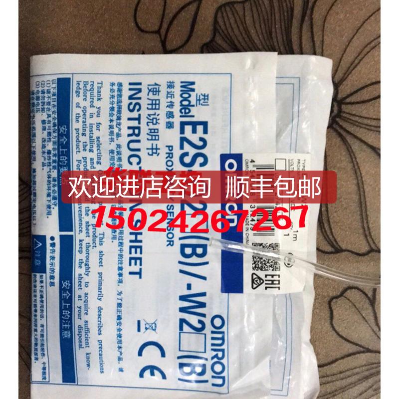 E2S-W23/13/11/W21/Q21/W22/W25/Q23/Q11—Q22 1M接询价