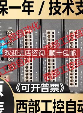 DI/TDI832S RO832/TRO DI32/MDI31/MRO61/MDO 东芝PLC询价