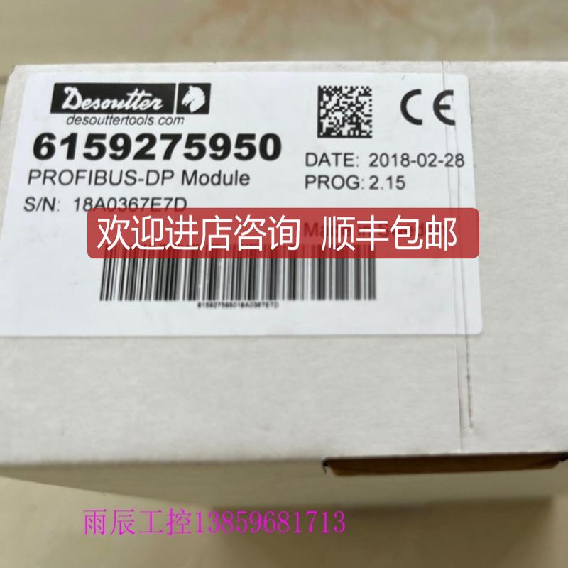 马头工具DP接头PROFIBUS-DP Module 6159275950询价