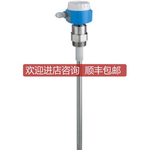 E+H电容式料位计FTI55-AAA1RG143A1A, 300 mm询价