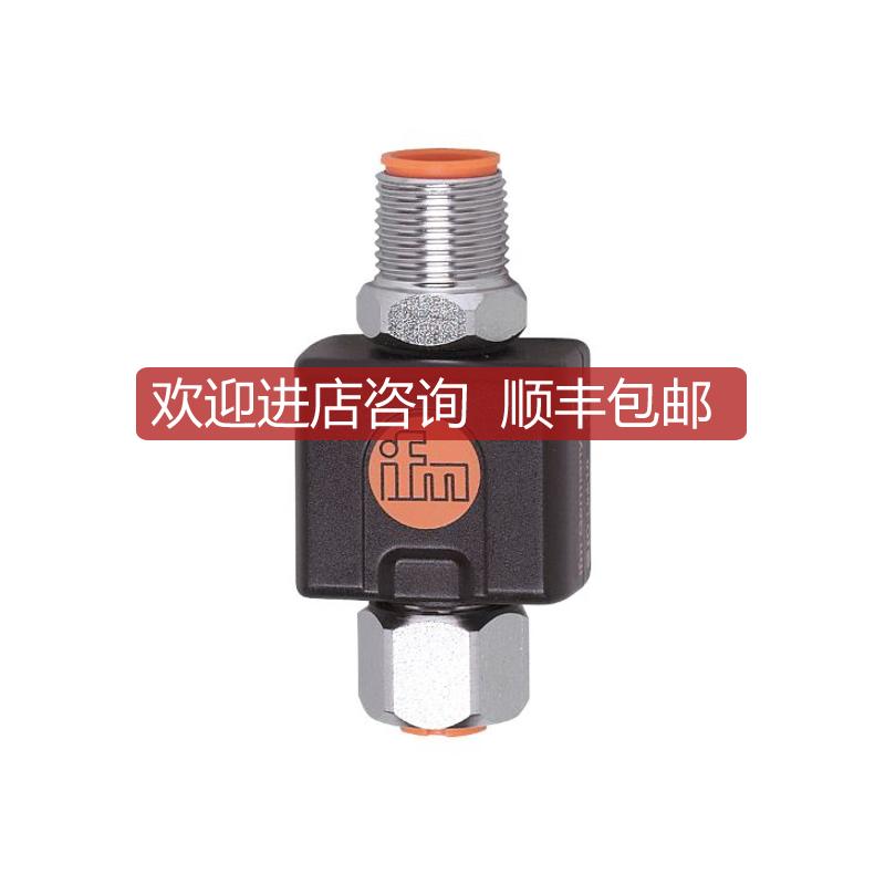 IFM易福门温度传器TP3237询价