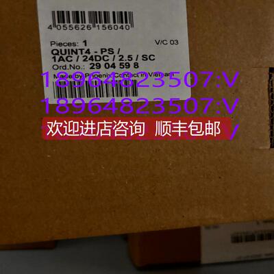 QUINT4-PS/1AC/24DC/2.5/SC - 2904598 菲尼克斯电源询价