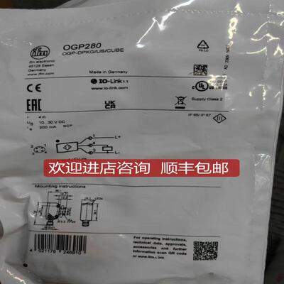 IFM易福门OGP280 0gp280询价