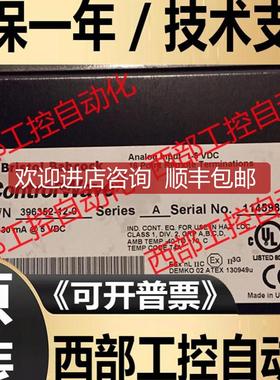 396352-12-0 396358-12-8 Bristol Babcock ControlWave询价