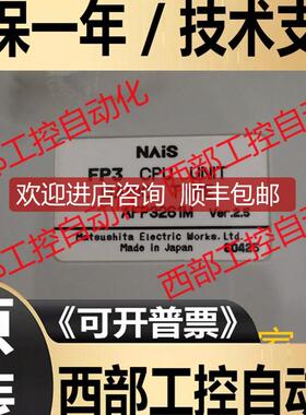 AFP33027-F/33487-F/3431E/3501/33483/35019/3505 询价