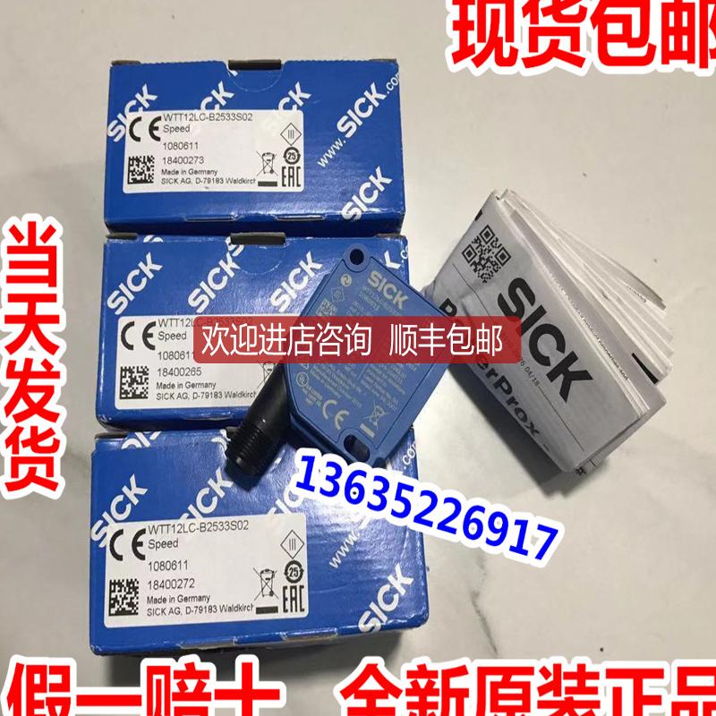 SICK WTT190L-A3532 WTT12LC-B2533 WTT12LC-B2543 WTT19询价