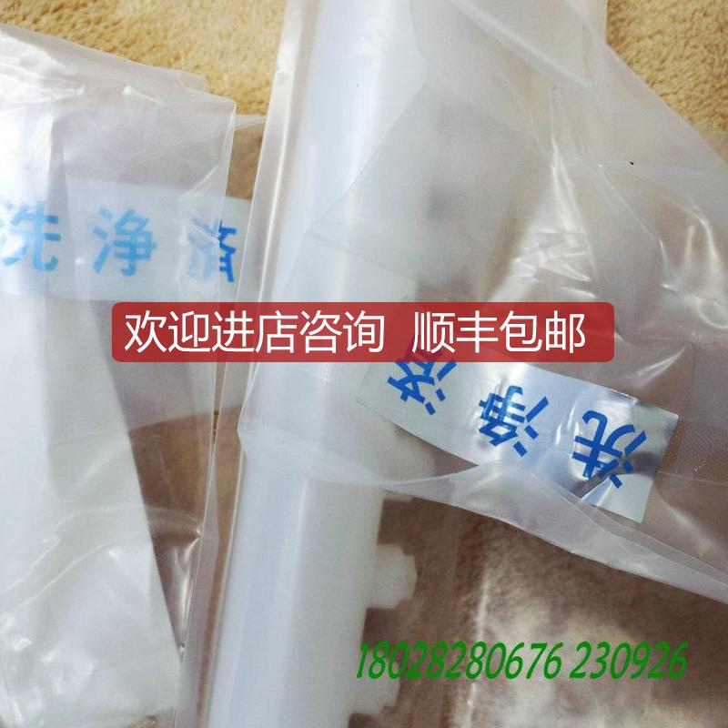 A025TEL TYO ELECTRON 1B10-370708-13 NOZZLE BATH SHOWE询价