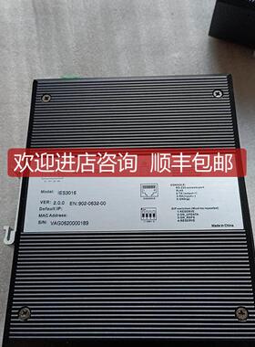 三旺IES3016导轨卡式网管型16电口工业级以太网交换机3询价