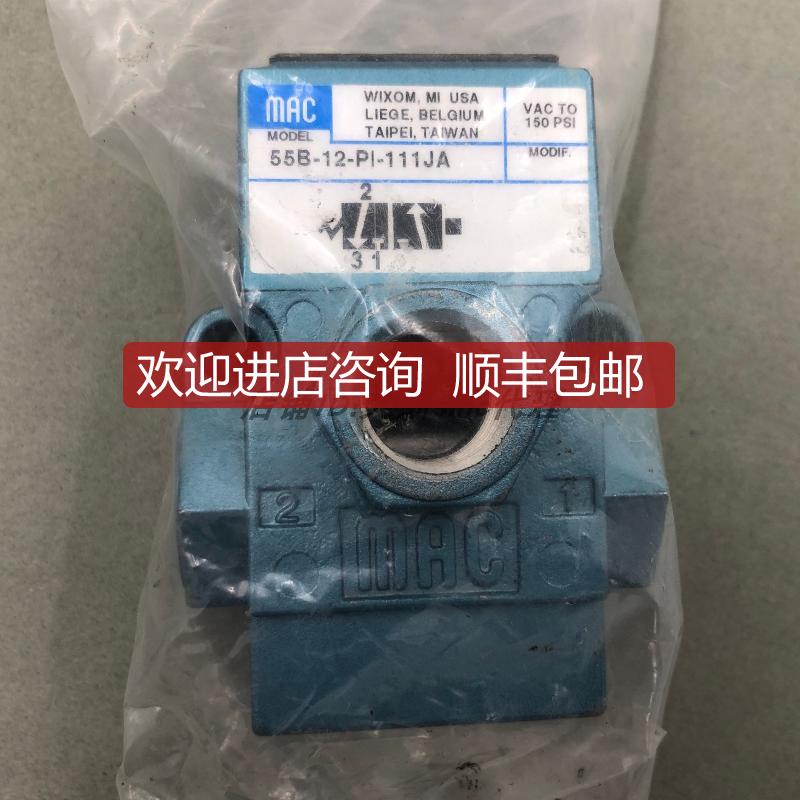 MAC电磁阀130B-614BAAA/130B-871JD/130B-611JJ/113B-询价