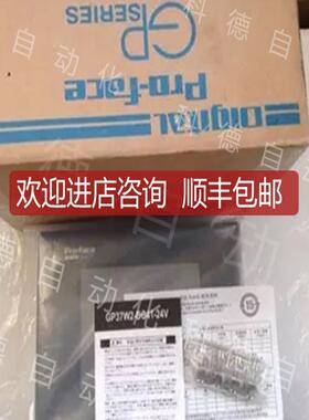 普洛菲斯触摸屏PFXSP5500WAD/PFXSP5600TPD+PFXSP5B10询价