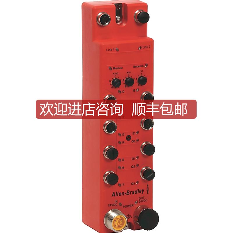 1732ES-IB12XOB4模块1732ESIB12XOB4询价