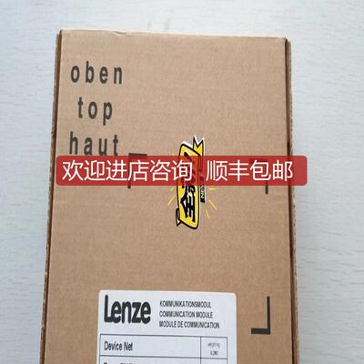 伦茨EMF2179IB变频器  询价