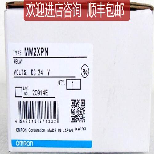 功率电器MM2XP MM2XPN MM2XP-D DC24V询价