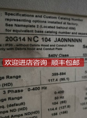 20BC037A3AYNAEC0 罗克伟尔变频器 询价