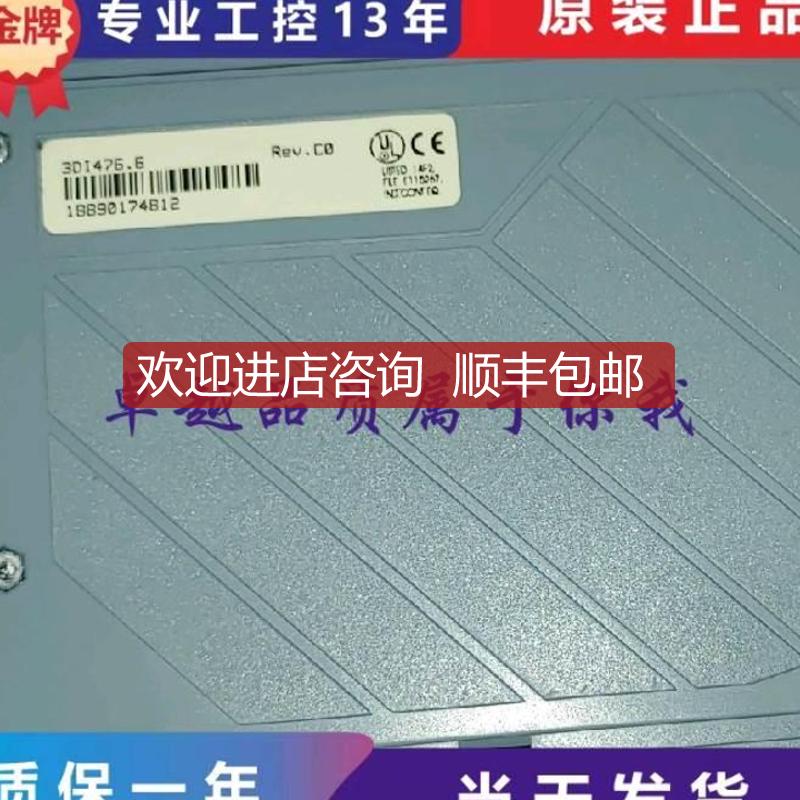 3DI476.6 DI476 3DI476 3PS465.9 3DM486.6贝加莱PLC通讯询价