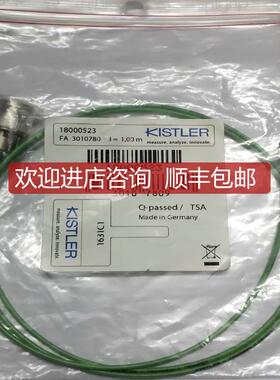瑞士KIstler奇石乐线缆1631C2高阻抗线缆1631C1 1631C5询价