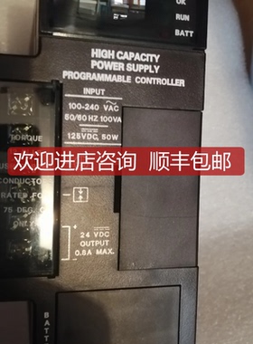 IC693PWR330E电源30w输120/240 VAC/125 VDC输入98询价