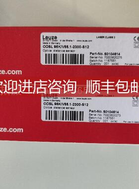 LEUZE/劳易测FT5I.X3/4P-M8 50133931 增强型光学传器 询价