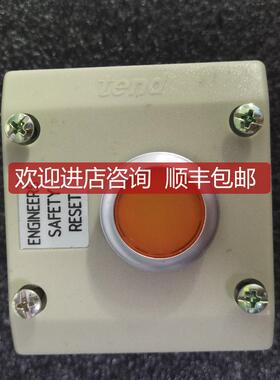 康士伯Kongsberg主机报警复位按钮KMCI-29/8100338询价