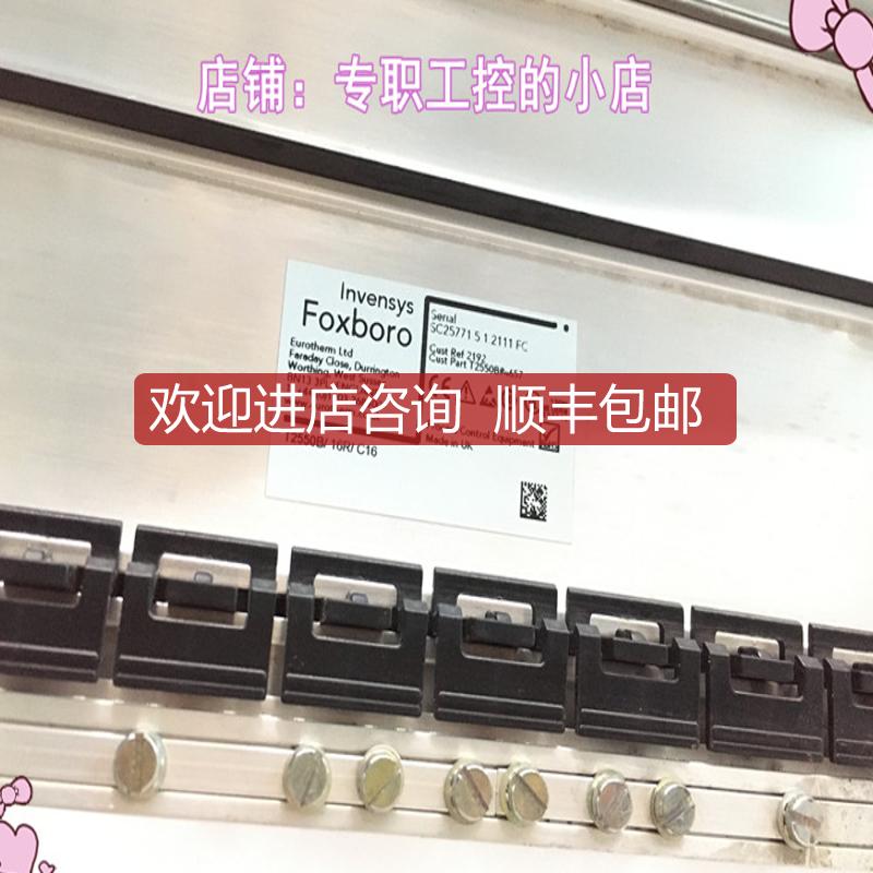 模块 T2550B/16R/C16 询价