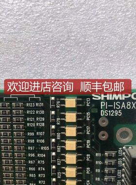 SHIMPO PI-ISA8X DS1295 采集卡 询价