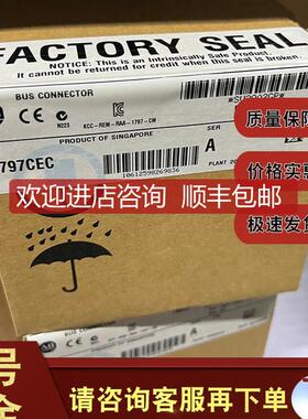 AB 1799-DSCCON 1799-DSSCON 1799ER-IQ10XOQ10罗克韦尔 询价