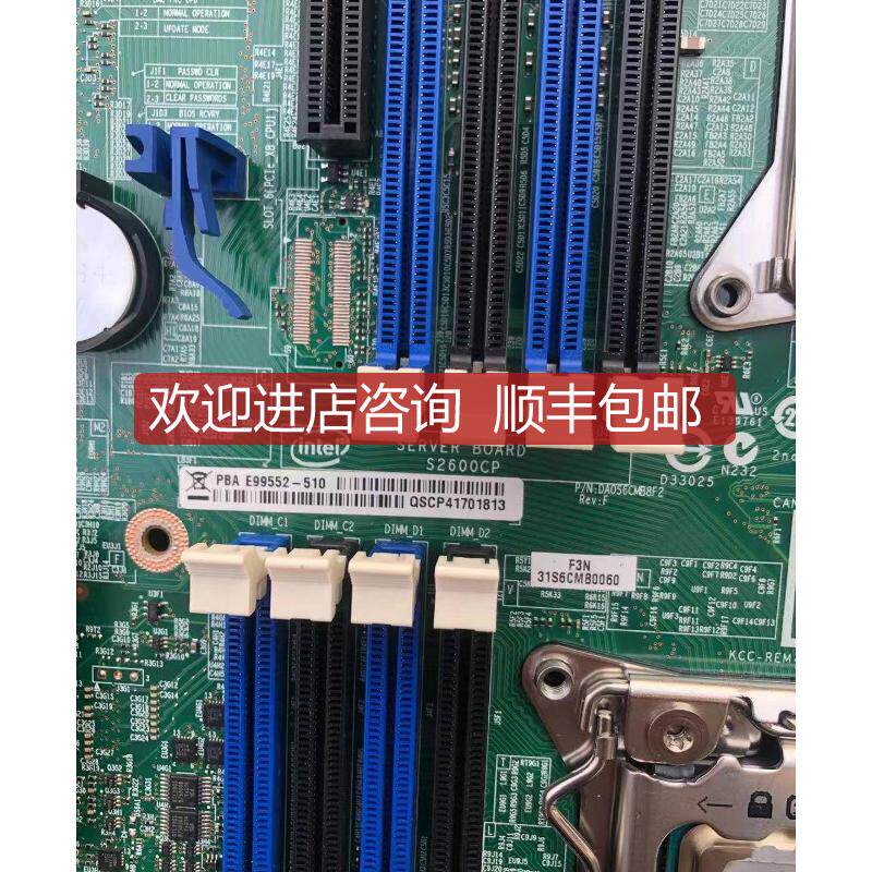 Lntel S2006CP芯片其它元器件
