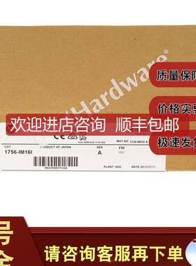 1756-IM16I ControlLogix隔离输入模块159-265VAC 16-P 1询价