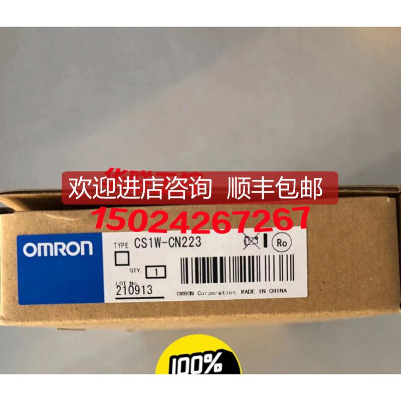 CS1W-CN713 CN223 CN323 CN523 313 133 CN626 CN711询价