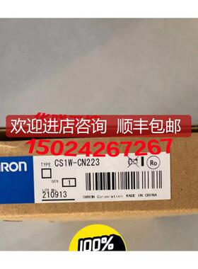 CS1W-CN713 CN223 CN323 CN523 313 133 CN626 CN711询价
