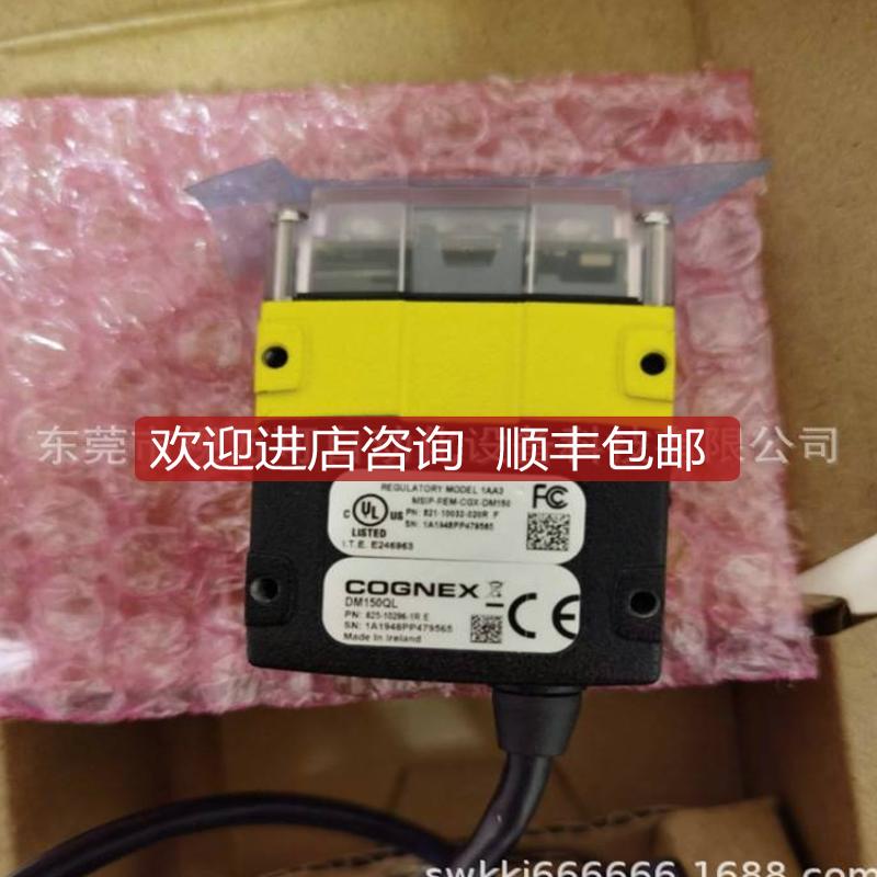 DMR-150QL-0120 康耐视 DM150QL 读码器询价