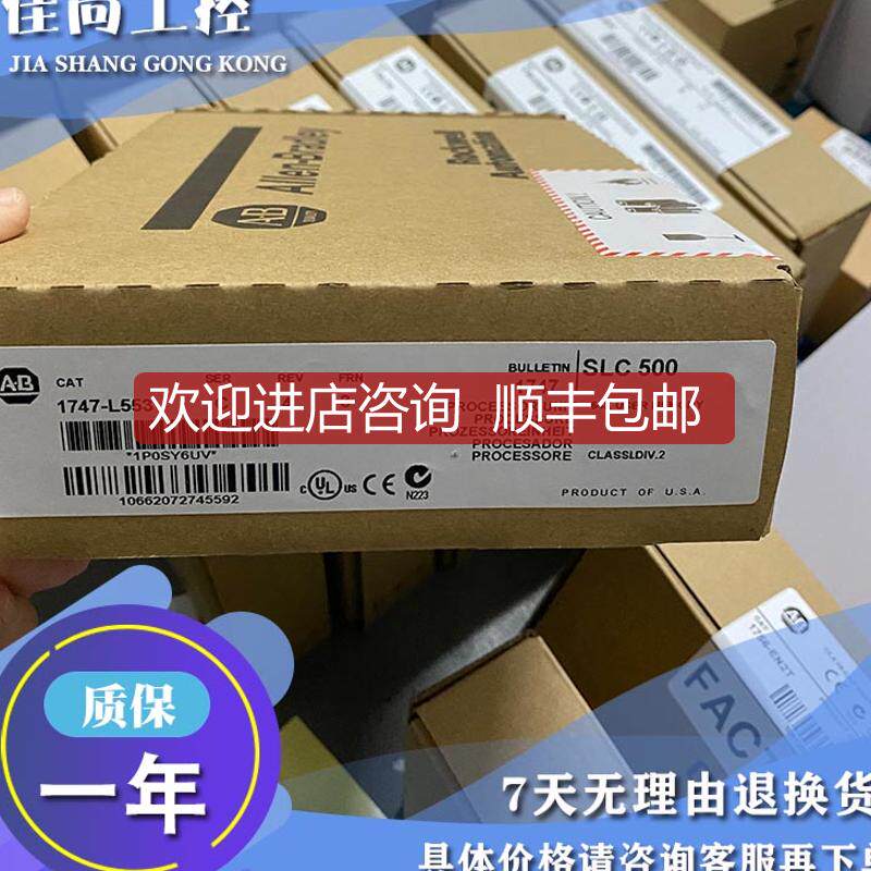 AB  1203-CN1 1747-L511 1747-L514模块询价