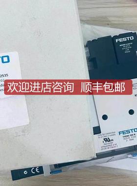 FESTO ABM-1-1S4-G14-VSXF16 566629 费斯托气路 L询价