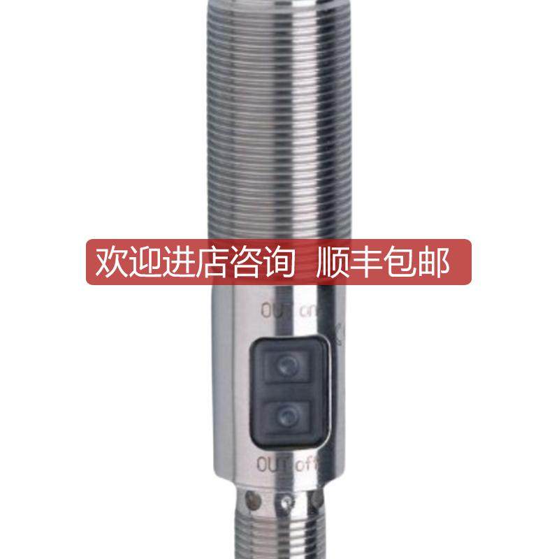 易福门 IFMOGP700  1周 激光镜面反射光电开关询价