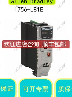 1756-L81E ControlLogix 5580Controller 控制器 AB 为准询价