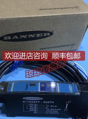 BANNER邦纳D11EN6FP-45274 46123 48307 47610光纤放大器询价