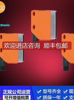 ifm 易福门镜反射式光电传器OL0004 OL0005 OL0006询价