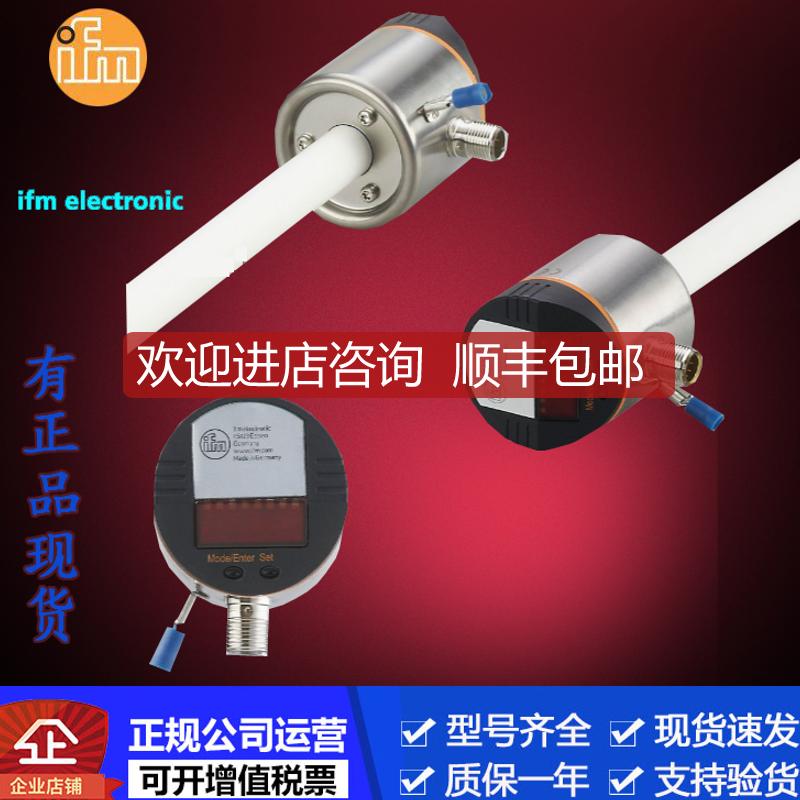 IFM易福门LI5144.LK1022.LK1023.LK1024.LK1222传器企业询价