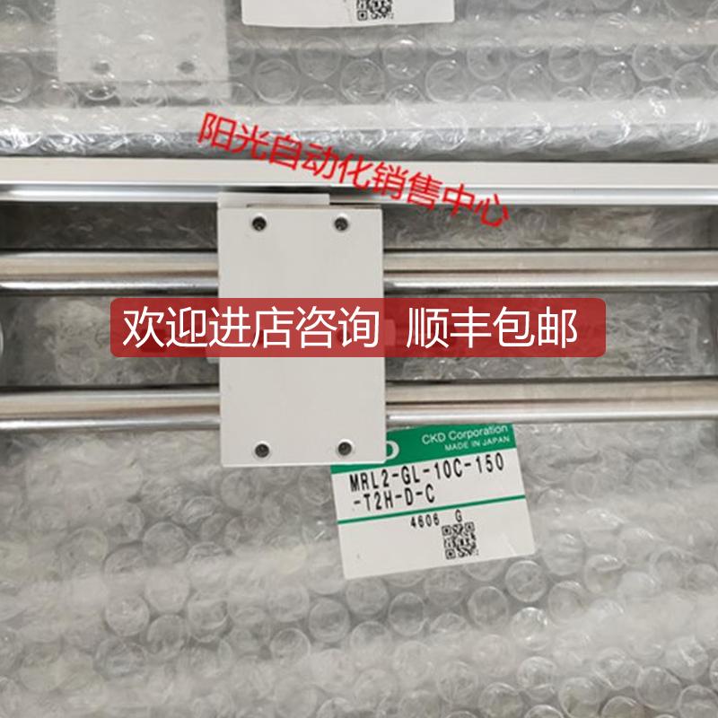 A023CKD气缸MRL2-GL-10C-150,,询价