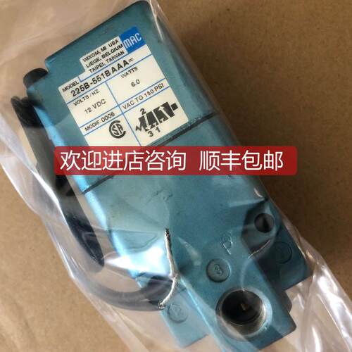 MAC电磁阀56C-72-871JD询价