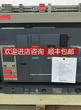 MT08N2智能断路器MT08N2 3P抽屉式智能断路询价