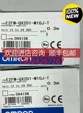 传器 E2FM-QX2D1-M1GJ-T 0.询价