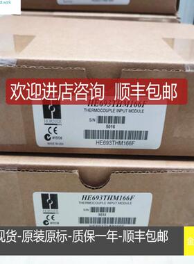 HE693THM166 到询价