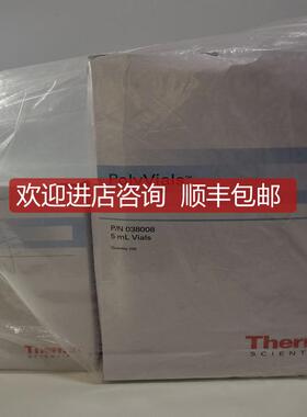 戴安038141离子色谱5ml管盖套装瓶盖进样管询价