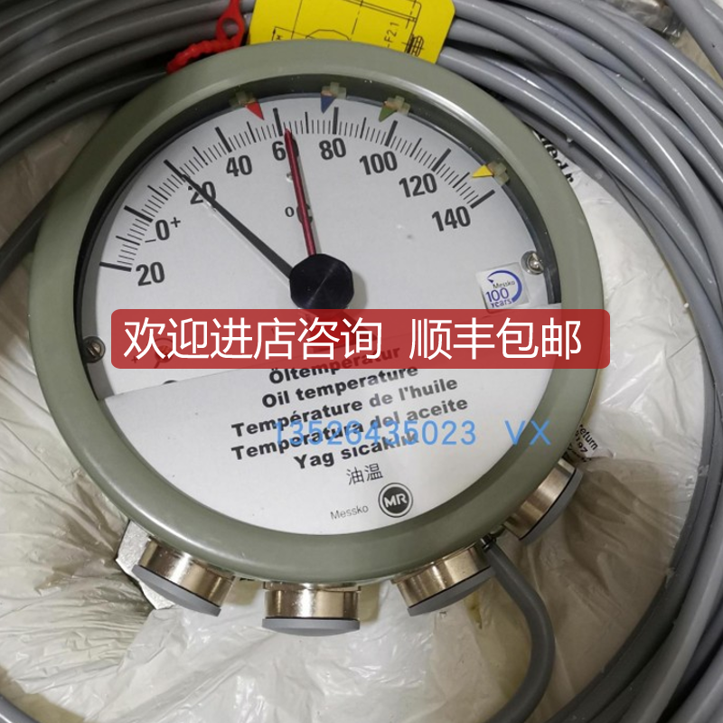BUHLER MDF-3-025+E04压力继电器ROBASE SGM65/30-4 A3马询价