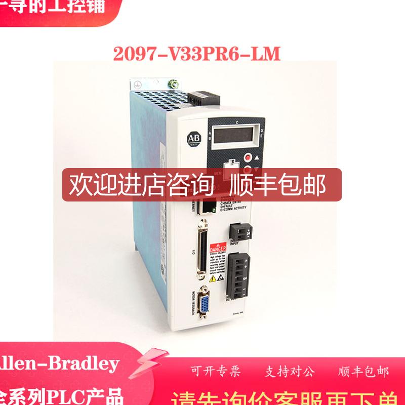 2097-V34PR5 ABKinetix 350 3.0kW Servo Drive伺服驱动器询价